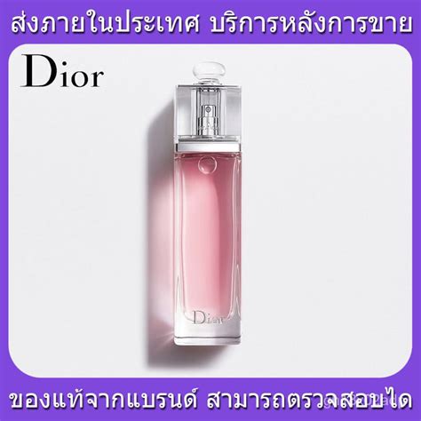 dior addict body spray